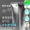 [Olive Young代購] S.Nature角鯊烷補濕滋潤面霜60ml+60ml - Image 3